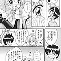 anime manga doujinshi specialist maid-tai 12