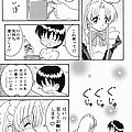 anime manga doujinshi specialist maid-tai 13