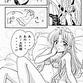 anime manga doujinshi specialist maid-tai 14
