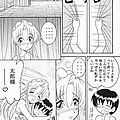 anime manga doujinshi specialist maid-tai 15