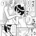 anime manga doujinshi specialist maid-tai 16