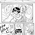 anime manga doujinshi specialist maid-tai 17