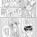 anime manga doujinshi specialist maid-tai 20