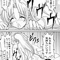 anime manga doujinshi specialist maid-tai 21