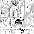 anime manga doujinshi specialist maid-tai 24