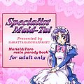 anime manga doujinshi specialist maid-tai 30