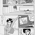 affinitive vision manga yuri anime 05