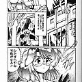 bijin manga yuri anime porn 03
