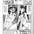 bijin manga yuri anime porn 05