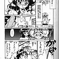 bijin manga yuri anime porn 08