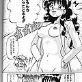 bijin manga yuri anime porn 15