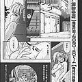 love child manga yuri anime 02