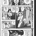 love child manga yuri anime 03