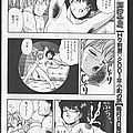 love child manga yuri anime 05