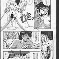 love child manga yuri anime 07