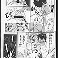 love child manga yuri anime 10
