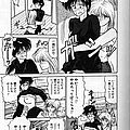 manga usa manga yuri anime 09