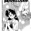 manga yuri shoujo anime porn 01
