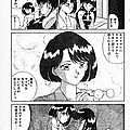 vmanga f manga yuri anime 07