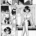 vmanga f manga yuri anime 10